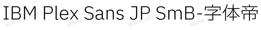 IBM Plex Sans JP SmB字体转换